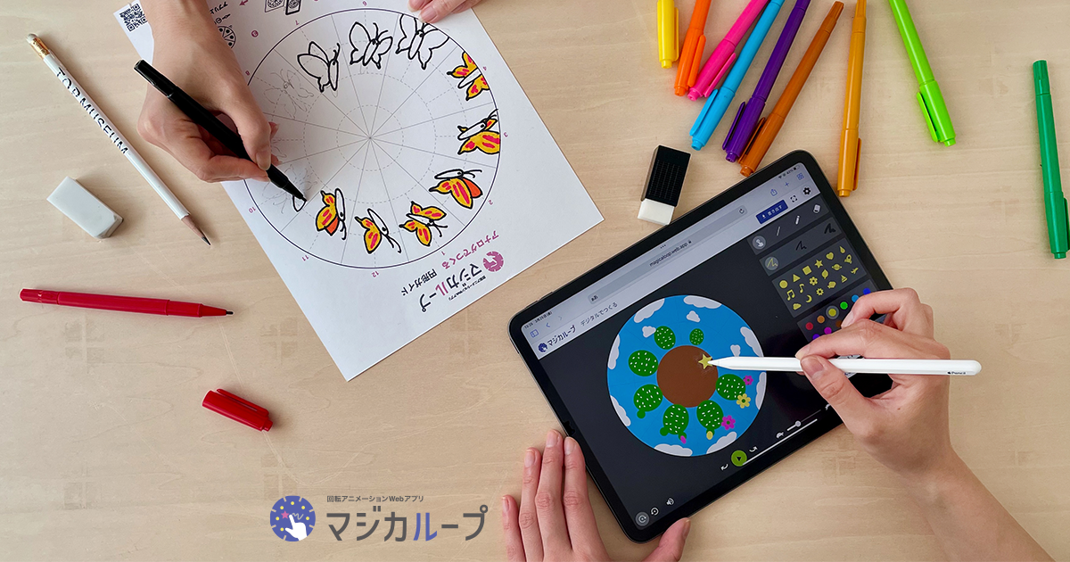 【プラキシノスコープ】アニメの原型　回転覗き絵を改良　スペイン製　視覚玩具 プラキシノスコープ】アニメの原型 回転覗き絵を改良 スペイン製